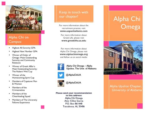 alpha chi omega alabama|alpha chi omega recommendation.